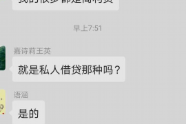 青州青州专业催债公司，专业催收